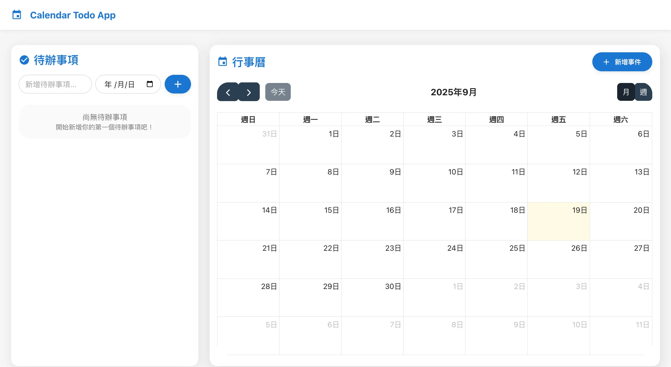 Calendar Todo App screenshot